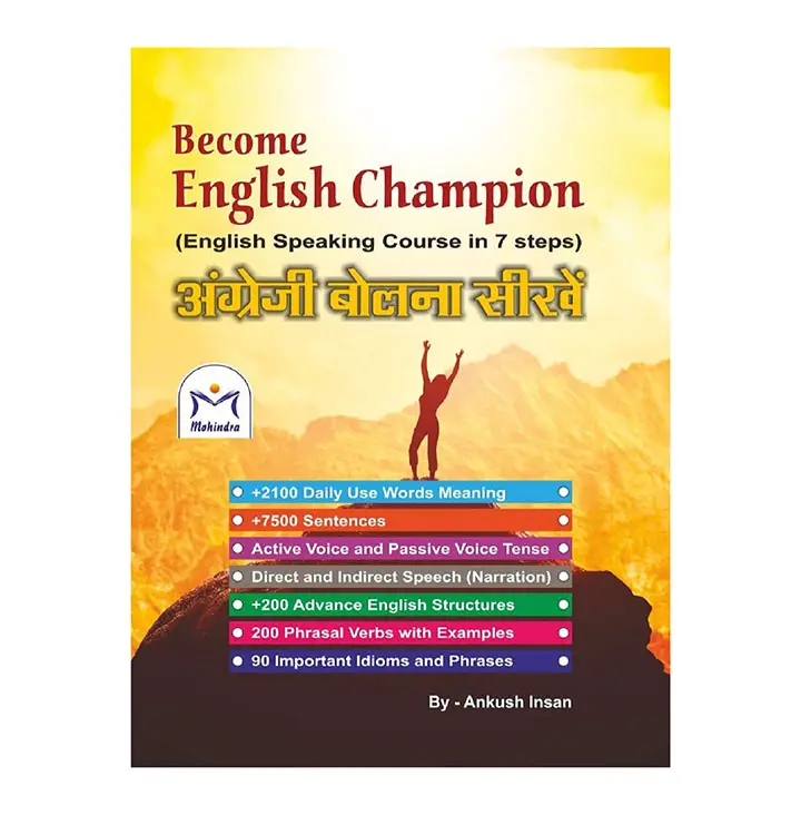 become english champion book