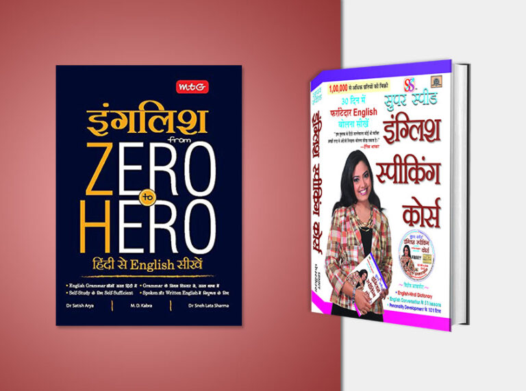 Best English Speaking Book In India Pdf