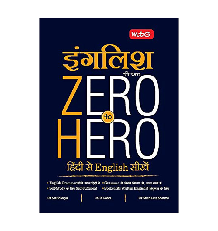 english zero to hero book