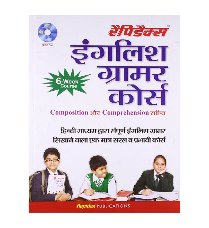 rapidex english grammar course hindi