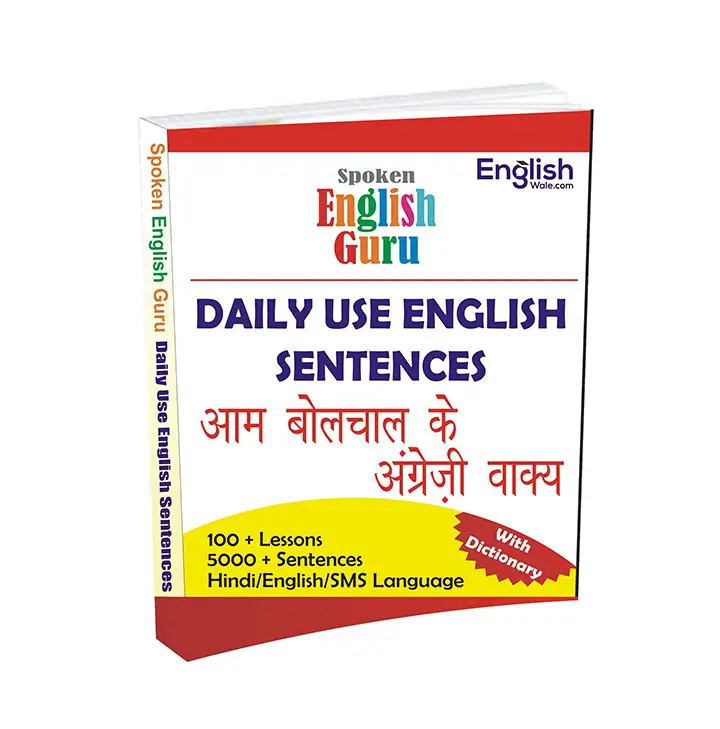 spoken english guru daily use english sentences